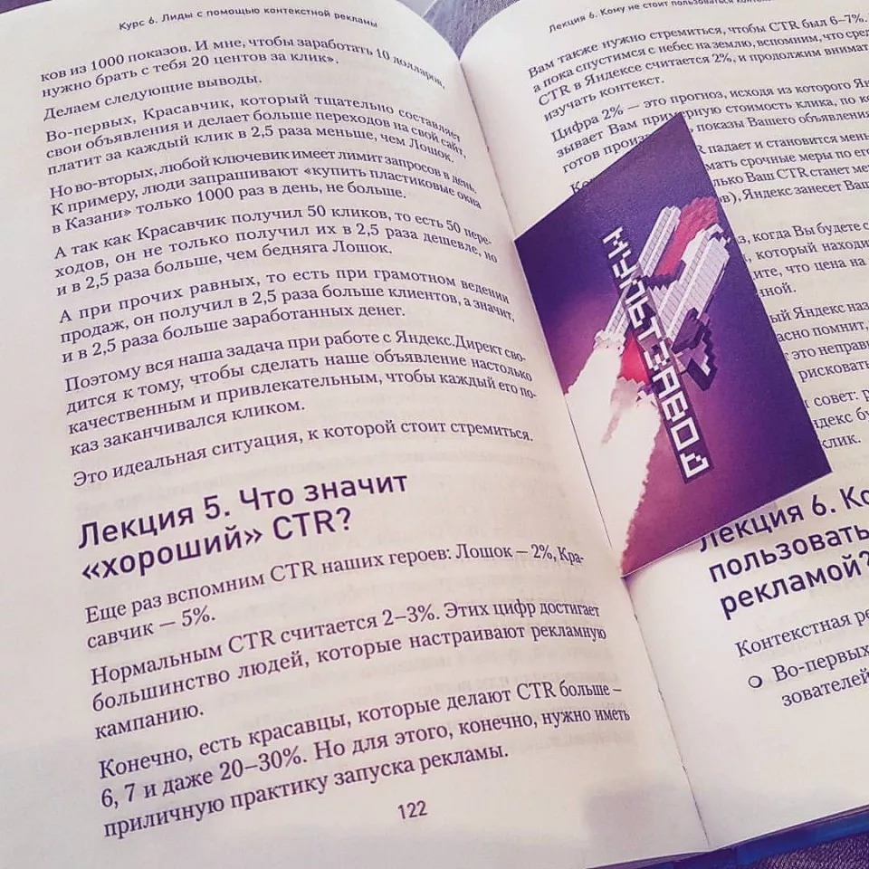 Современные книги в Сортавале пишут для детей