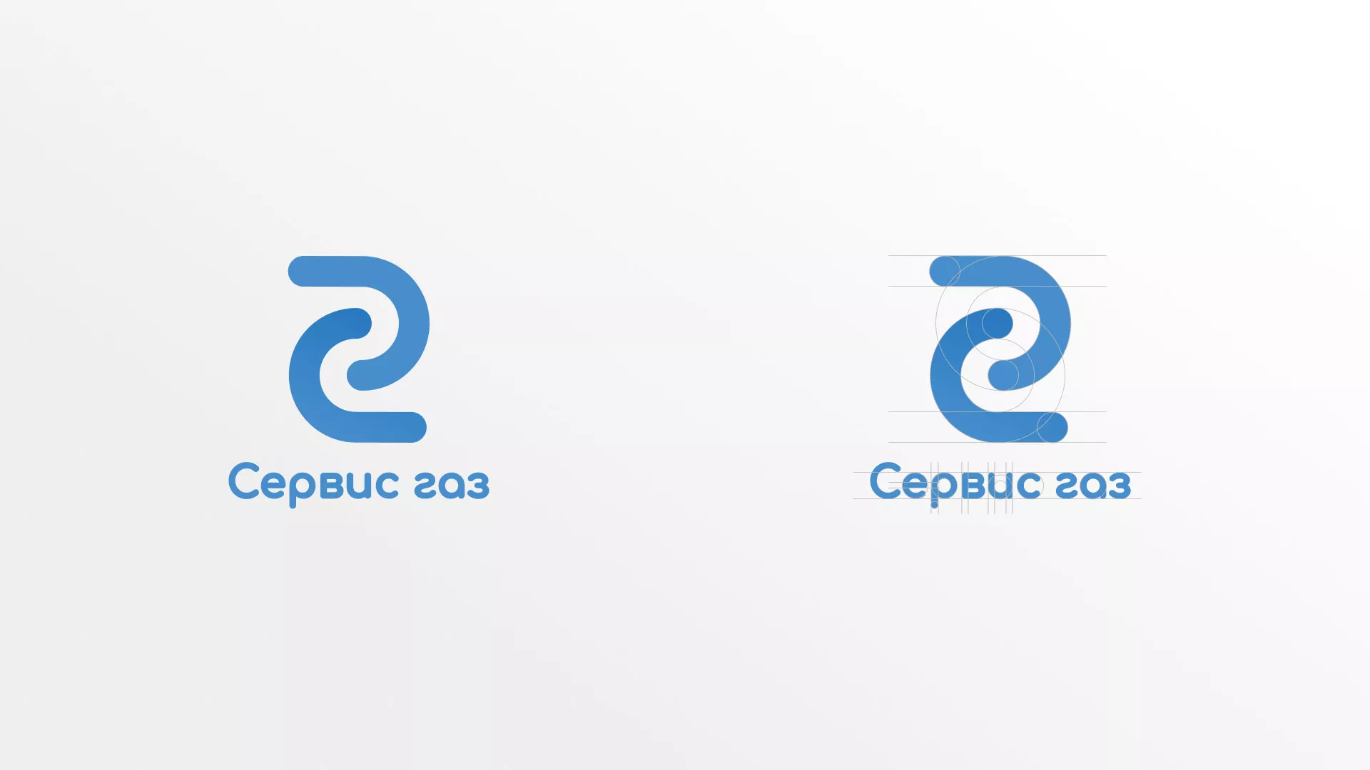 Разработка логотипа «Сервис газ» в Сортавале