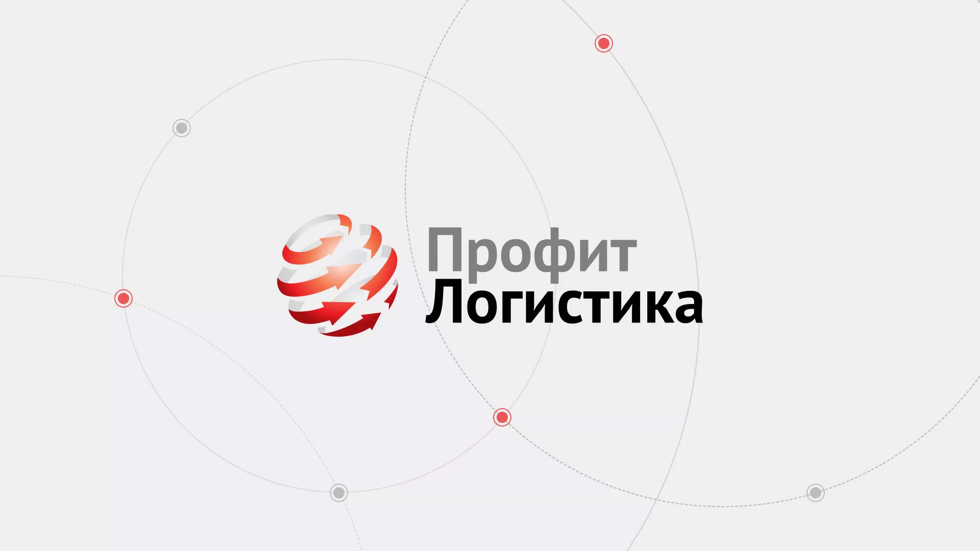 Разработка сайта экспедиционной компании в Сортавале