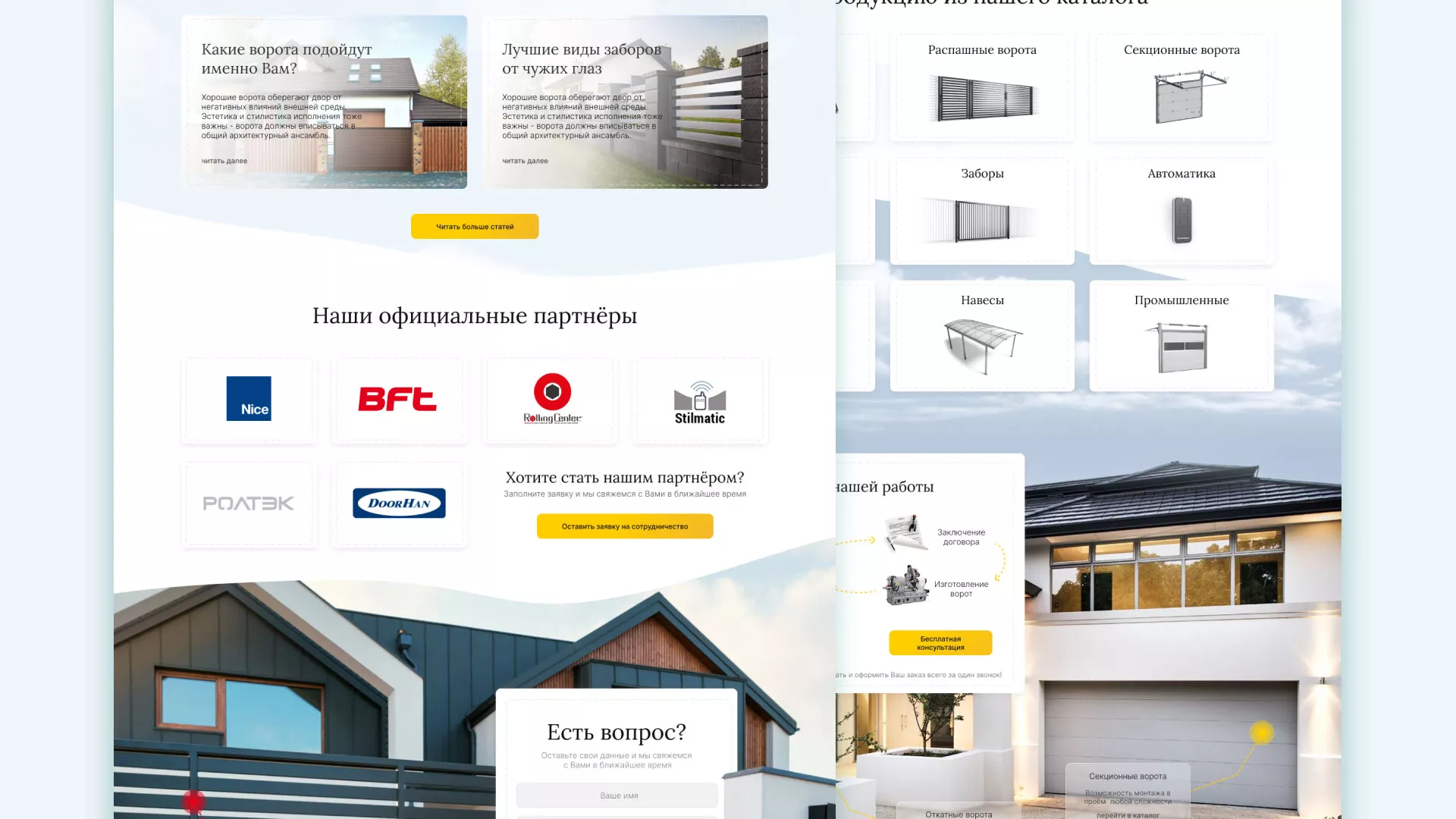 Разработка сайта производственной компании «Корунд» в Сортавале