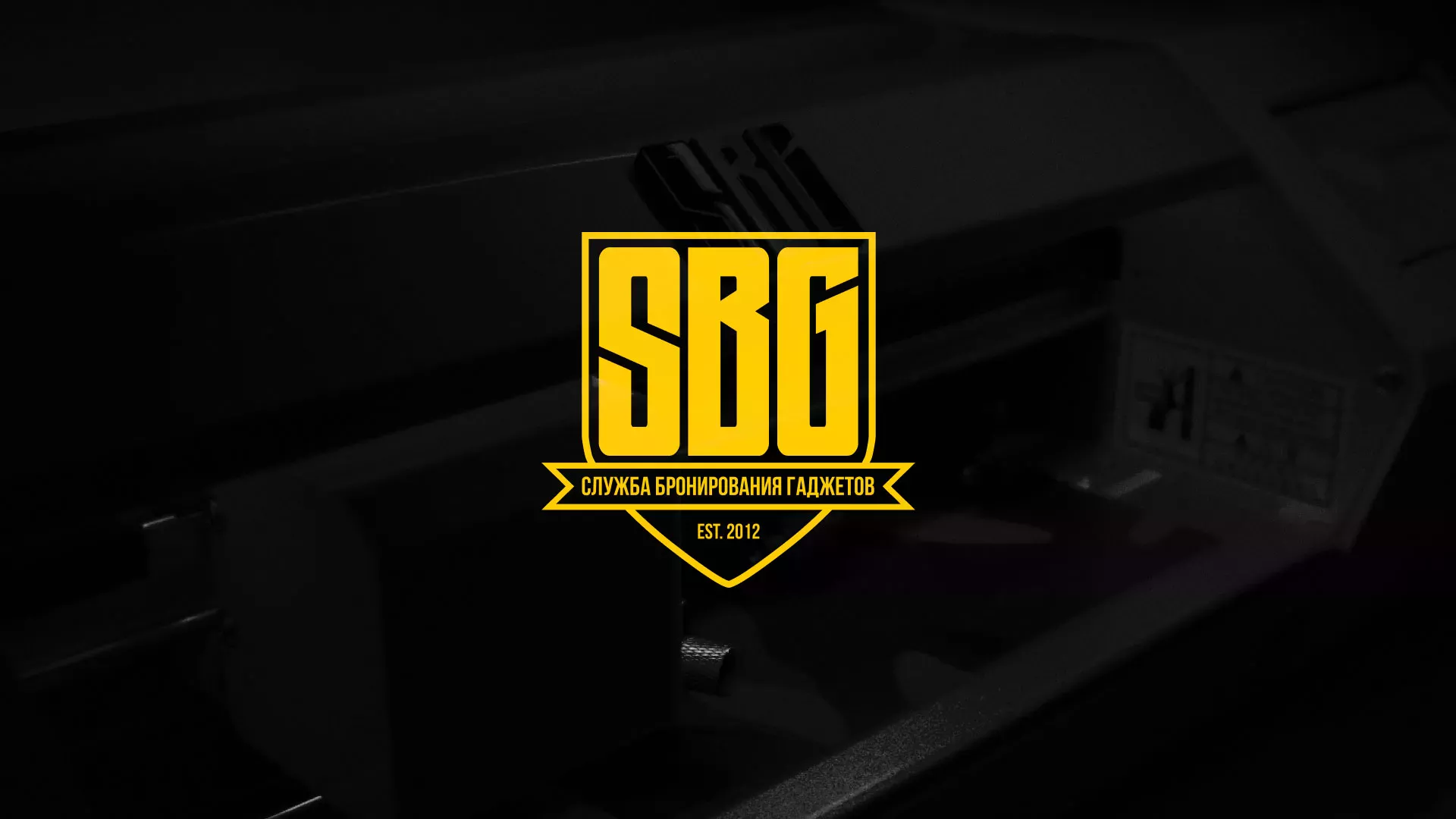 Разработка лендинга «Службы бронирования гаджетов» в Сортавале