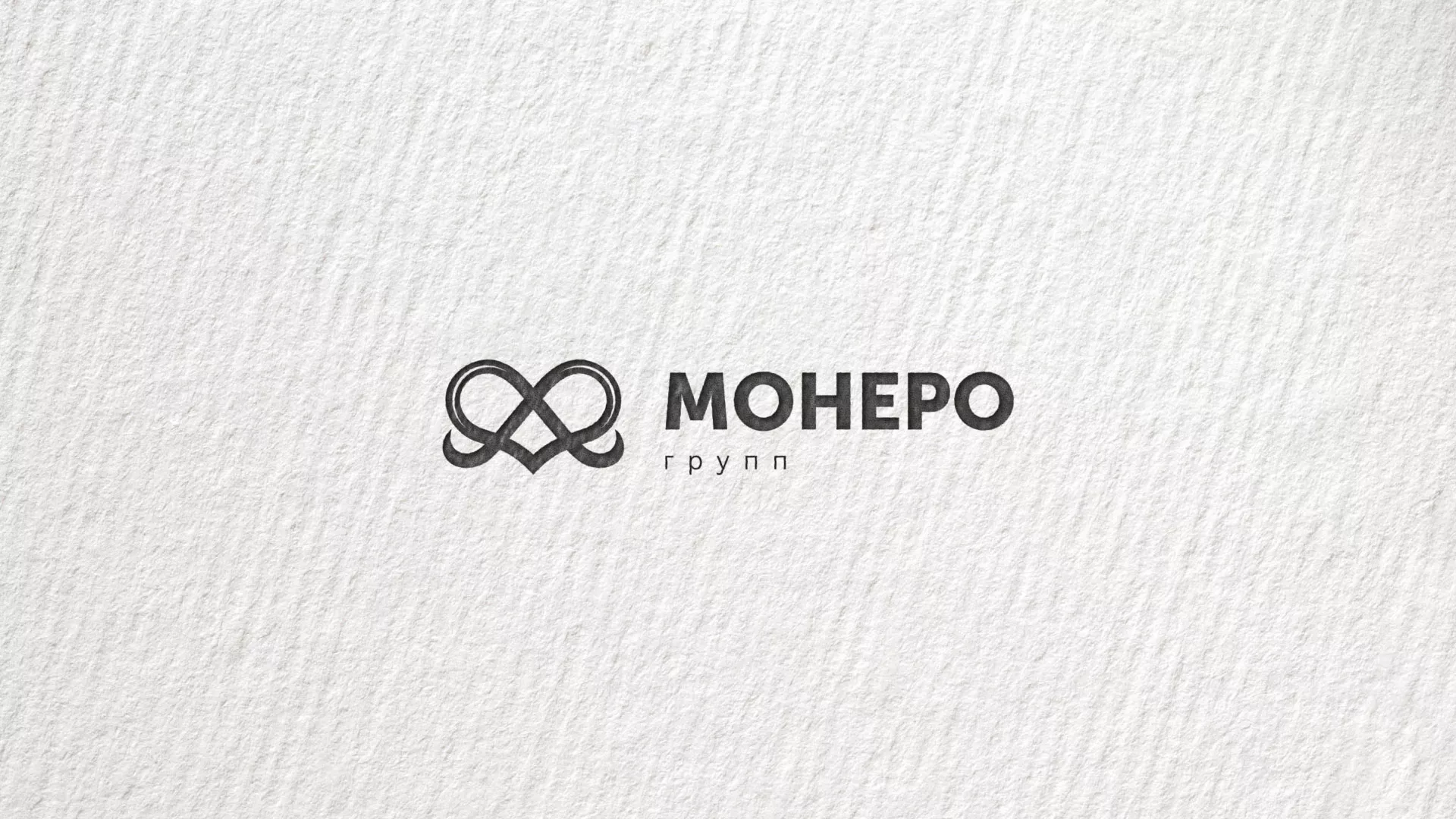 Создание логотипа компании «Монеро групп» в Сортавале