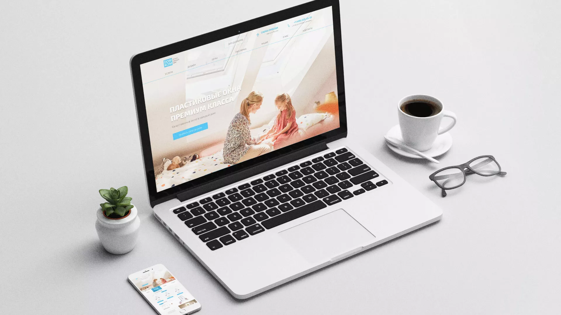 Создание сайта компании «ДОМКОМ» в Сортавале