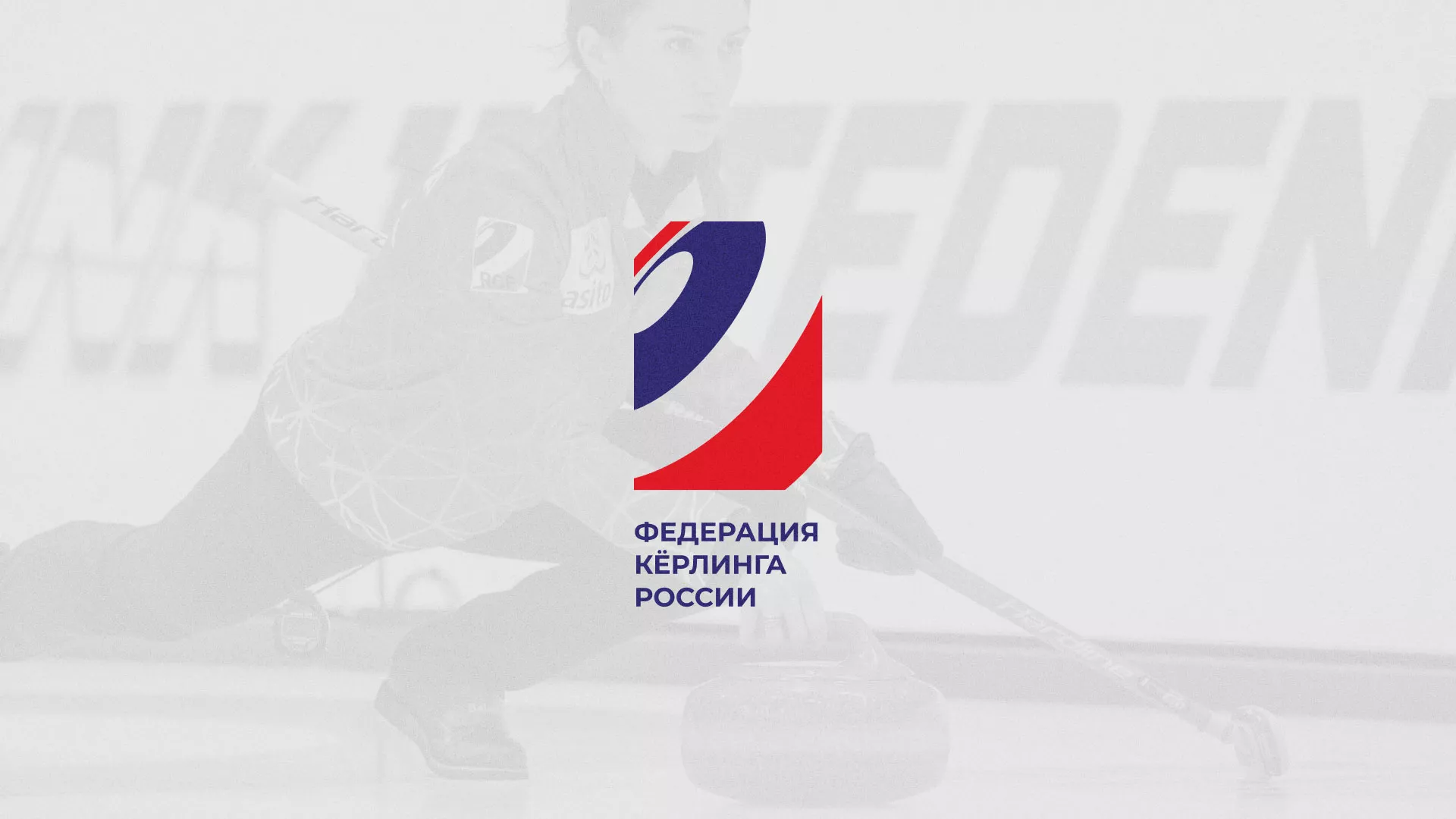 История о том, как мы делали в Сортавале модуль онлайн-записи для ФКР