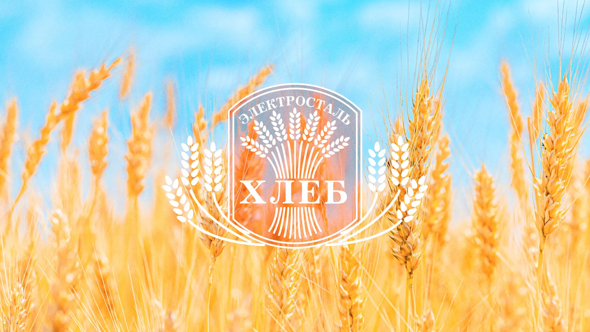 Создание сайта для хлебзавода в Сортавале