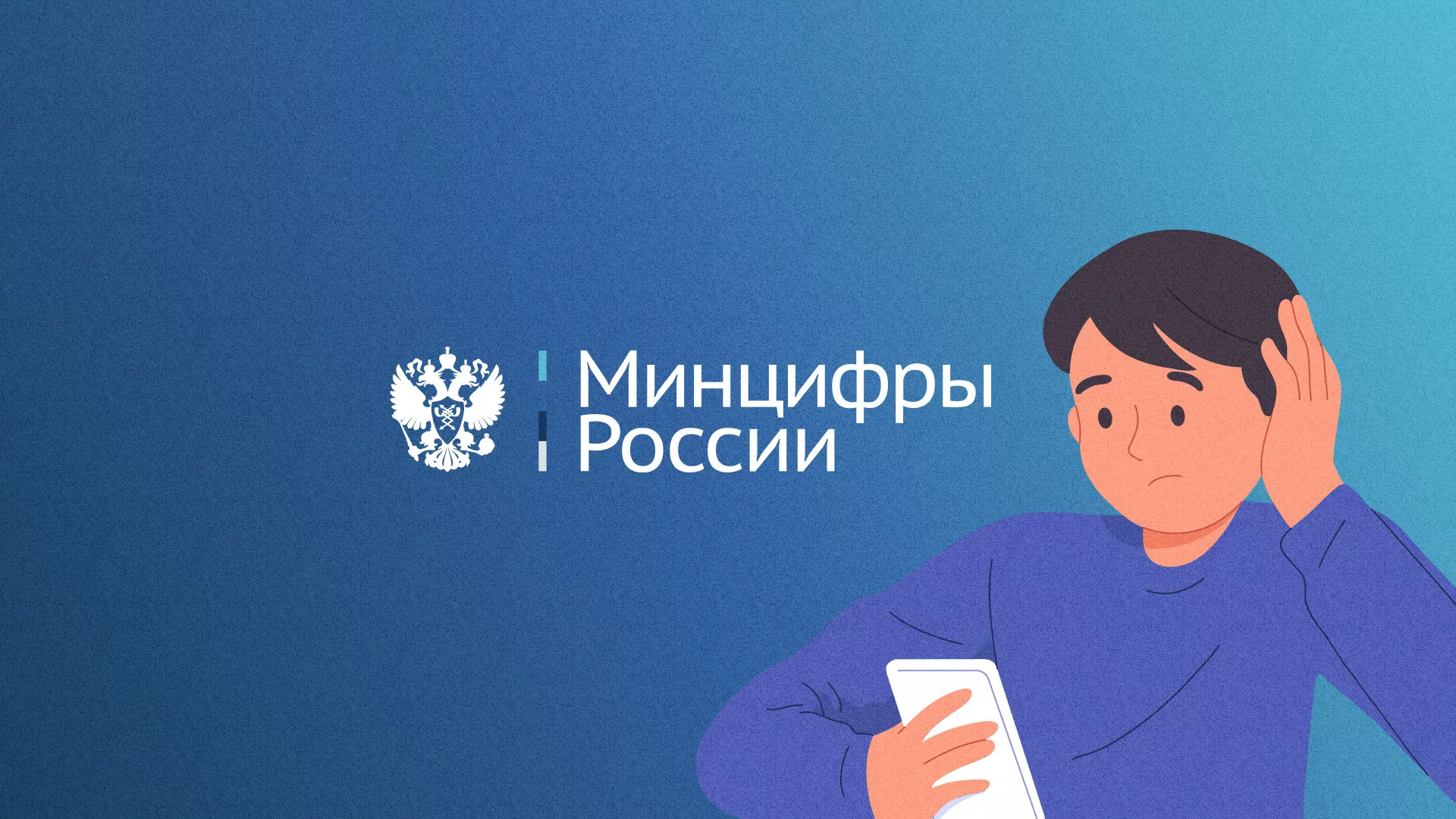 Минцифры и российские сертификаты безопасности SSL для сайтов в Сортавале