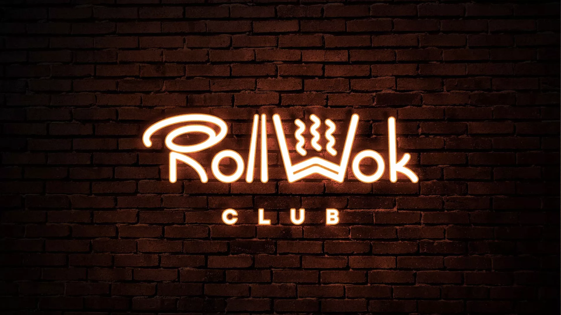 Разработка интерьерной вывески суши-бара «Roll Wok Club» в Сортавале