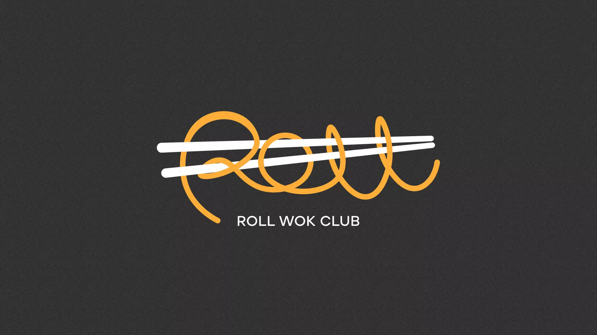 Создание дизайна листовок в Сортавале для суши-бара «Roll Wok Club»